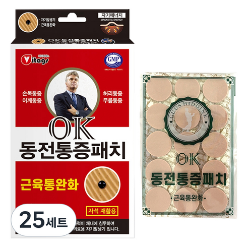 비타지에스 OK 동전통증패치 자석 30p + 리필 60p 세트, 25세트