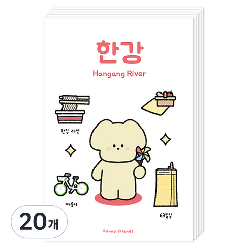 도나와친구들 랜드마크 캐릭터 버전 엽서, 한강 마몽이, 20개