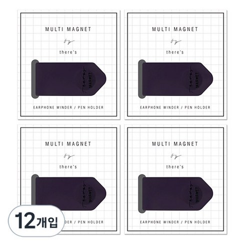 데얼스 멀티마그넷 ver2, 딥퍼플, 12개입