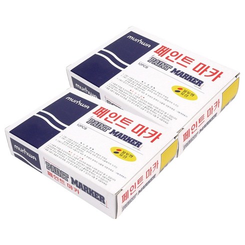 문화연필 페인트마카 노랑, 1색, 24개