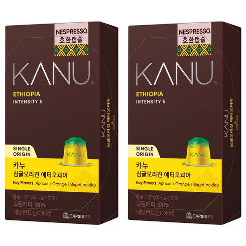 카누 싱글오리진 에티오피아 네스프레소 호환 캡슐커피, 5.7g, 10개입, 2개