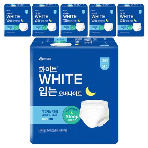 화이트 입는 오버나이트, 대형, 8개입, 6개