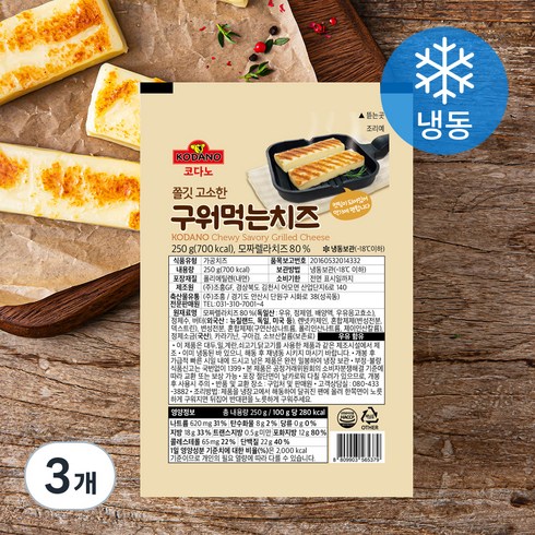 코다노 쫄깃 고소한 구워먹는 치즈 (냉동), 250g, 1개입, 3개