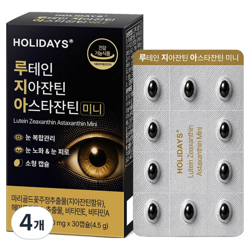 홀리데이즈 루테인 지아잔틴 아스타잔틴 미니, 4개, 30정