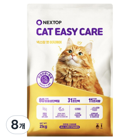 우성 전연령 고양이 이지케어 구내건강 건식사료, 2kg, 8개, 연어