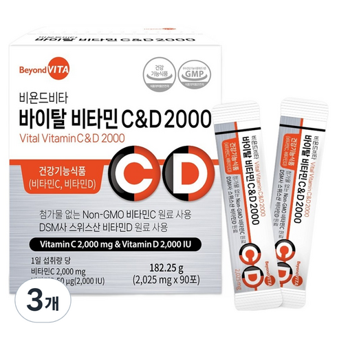 비욘드비타 바이탈 비타민 C&D 2000 182.25g, 3개, 90회분