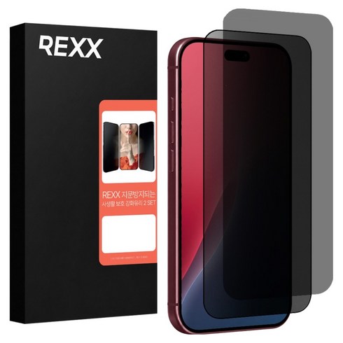 Rexx 안묻고 안보이고 지문방지 사생활보호 매트 강화유리필름 2p, 1개