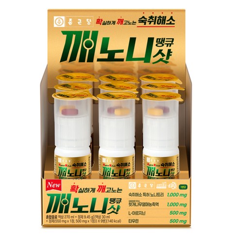 깨노니 땡큐샷 숙취해소제, 30ml, 9개