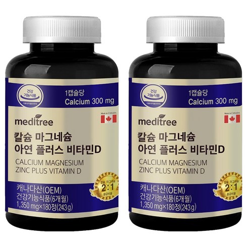 메디트리 칼슘마그네슘 아연 플러스 비타민D, 180정, 2개