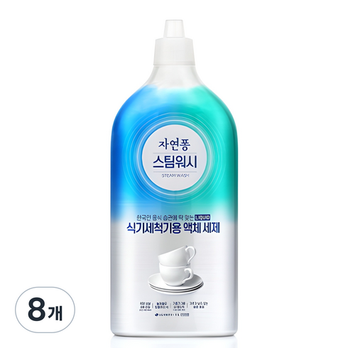 자연퐁 스팀워시 식기세척기용 액체 세제, 1L, 8개