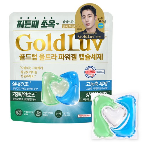 골드럽 울트라 파워겔 캡슐세제 오션 프레쉬 향, 1개, 100개입