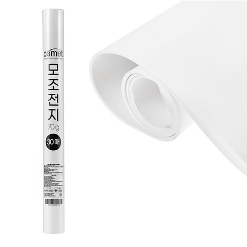 코멧 모조전지 788 x 1091 mm 70g, 30매