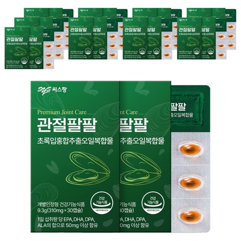 씨스팡 관절팔팔 9.3g, 30정, 20개