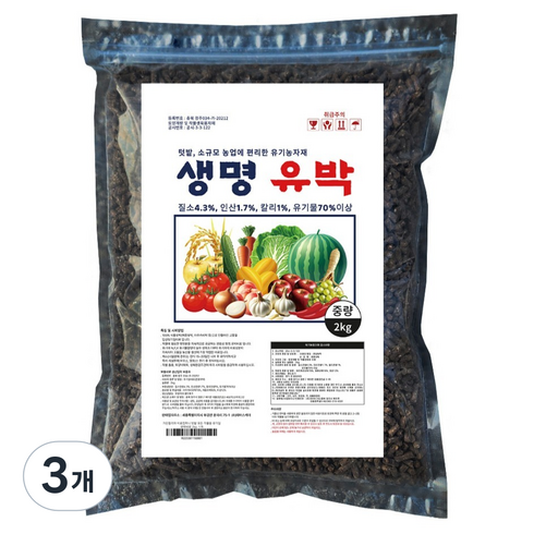 가든필리아 생명유박 유기질 비료, 3개, 2kg