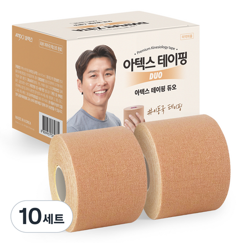 아텍스 테이핑 듀오 베이지, 2개입, 10세트
