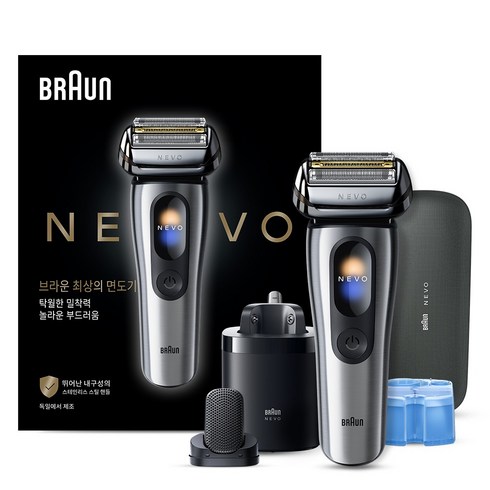 BRAUN 시리즈 NEVO 전기면도기, 실버, NEVO11300C