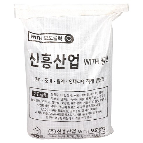 위드블럭 원예용 분갈이 자연 그대로 소나무 배양토, 1개, 40L