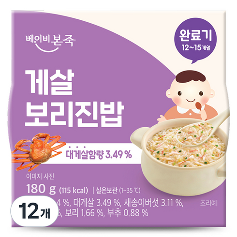 베이비본죽 실온 이유식 완료기 게살보리진밥, 게살, 180g, 12개