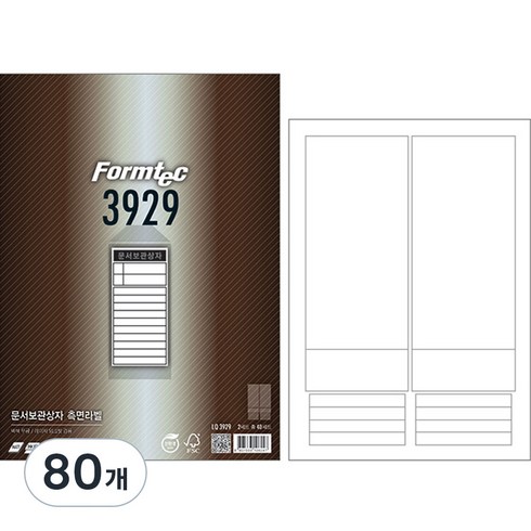 폼텍 레이저 잉크젯 공용 문서 보관상자 측면 라벨지 LQ-3929, 12칸, 80개