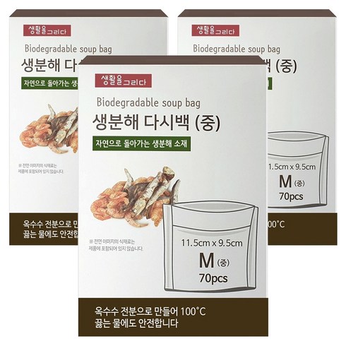 요리를그리다 친환경 다시백 M, 중(M), 70개입, 3개