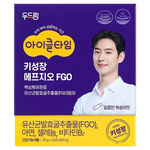 아이클타임 두드림 아이클타임 키성장 에프지오 30p, 1개, 30회분