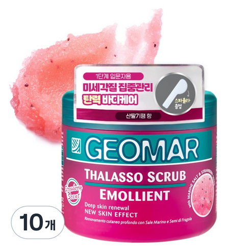 지오마 이몰리언트 바디스크럽, 600g, 10개
