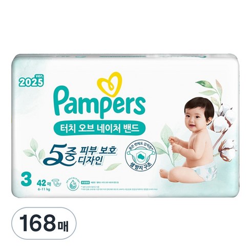 팸퍼스 터치 오브 네이처 밴드형 기저귀 아동공용, 3단계, 168매