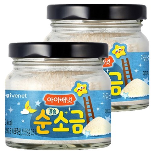 아이배냇 칼슘 순 소금, 2개, 130g