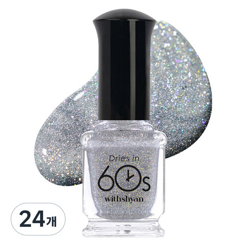 위드샨 60초 매니큐어, M124페어리윙, 9ml, 24개