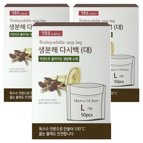 생활을그리다 생분해 다시백, 대(L), 50개입, 3개