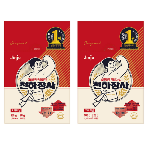 천하장사 오리지날 소시지, 980g, 2개