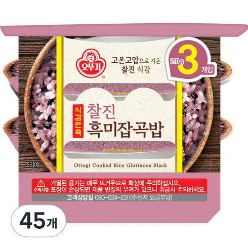 오뚜기 식감만족 찰진 흑미잡곡밥, 210g, 45개