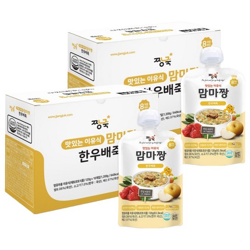 짱죽 맛있는 이유식 맘마짱 스파우트형 10p, 혼합맛(한우/배), 120g, 2개