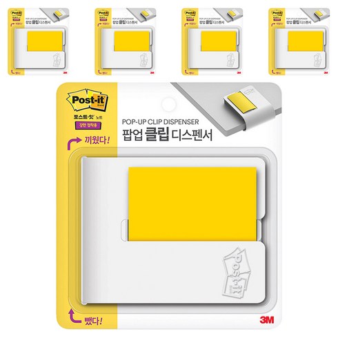 포스트잇 팝업 클립 디스펜서 + 내지 세트, 화이트, 5개, 1개