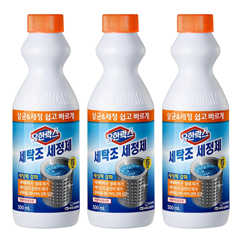 유한락스 세탁조 세정제, 500ml, 3개