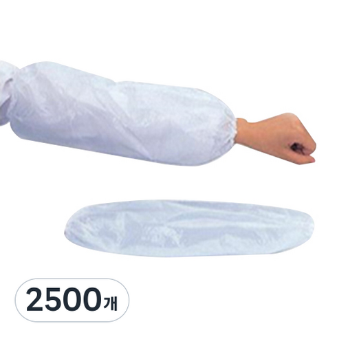 베스트라이프 일회용 비닐 위생 팔토시, 2500개