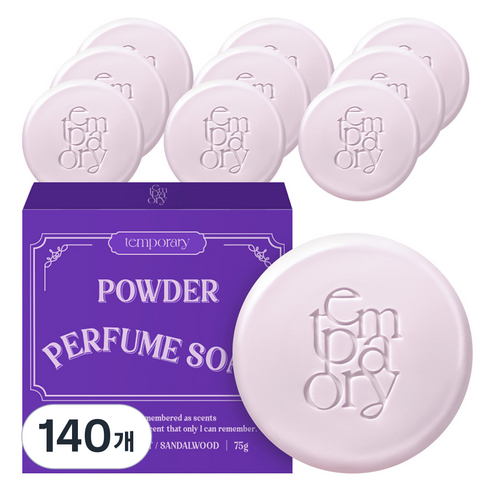 템포러리 퍼퓸 비누 파우더, 75g, 140개