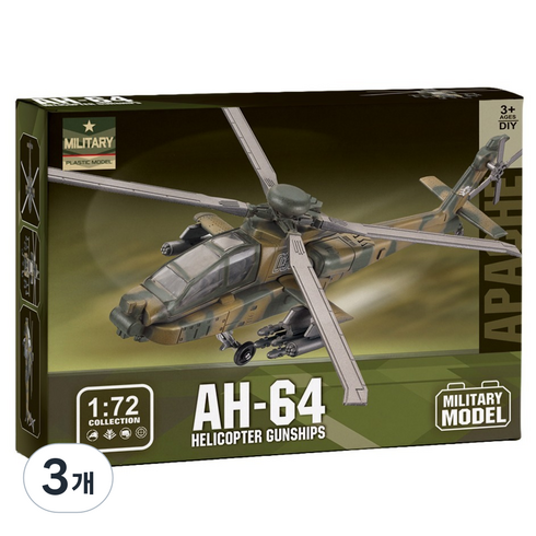 바니랜드 4D모델 AH-64 아파치 공격헬리콥터 블록, 3개