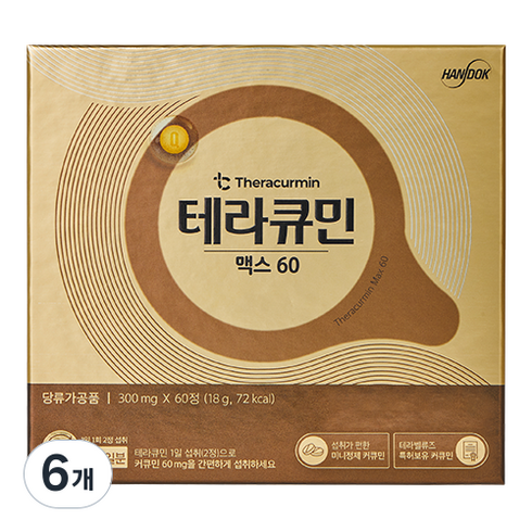 테라큐민 맥스 60 나노화 커큐민 정제 18g, 60정, 6개