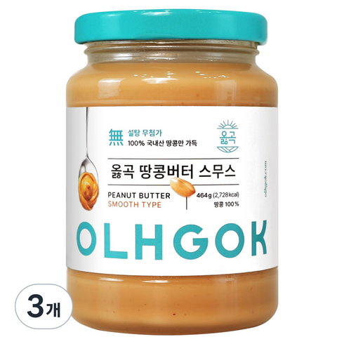 옳곡 100% 국내산 땅콩버터 스무스, 464g, 3개