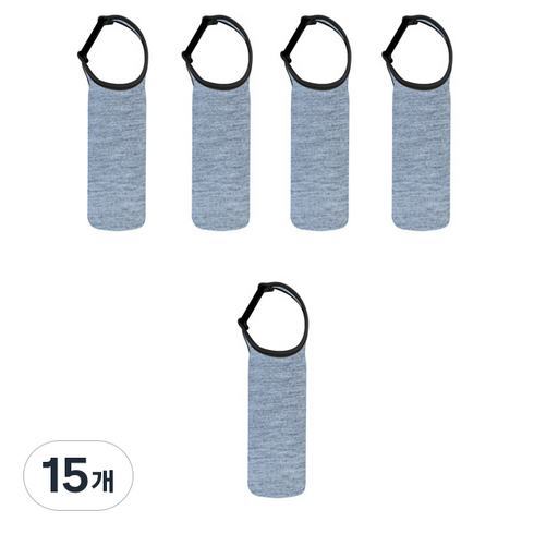 블럭마트 네오플랜 보온보냉 물병주머니 클립형 550ml, 그레이, 15개