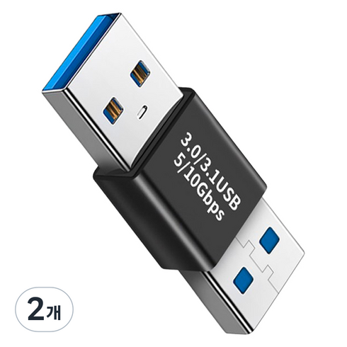 헨센 USB C타입 연결 변환 헤드 젠더 USB 양방돌출형, 2개, 4cm