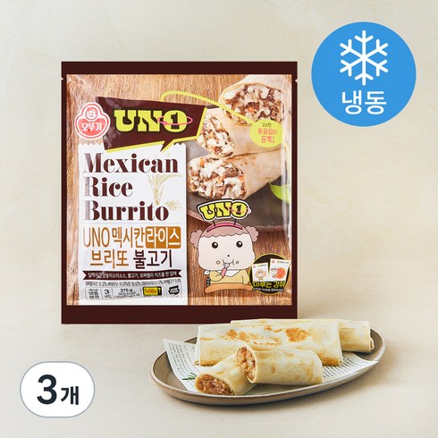 오뚜기 UNO 멕시칸 라이스브리또 불고기 (냉동), 125g, 3개입, 3개