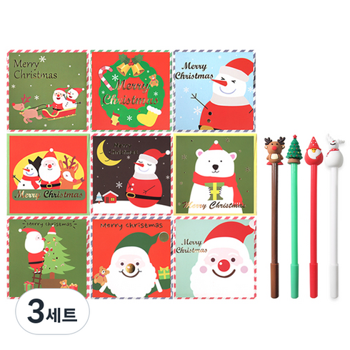 해피 크리스마스카드 9종 + 크리스마스 중성펜 4p, 혼합색상(카드), 랜덤발송(중성펜), 3세트
