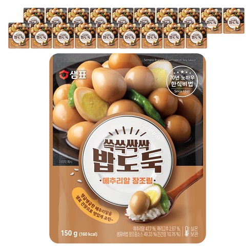 샘표 쓱쓱싹싹 밥도둑 메추리알장조림, 150g, 20개