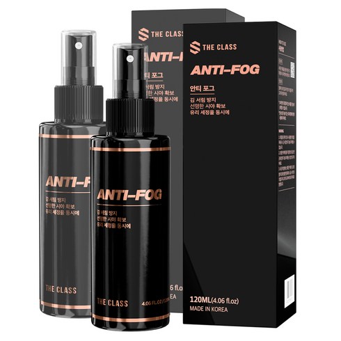 더클래스 안티포그 김서림 방지제, 120ml, 2개