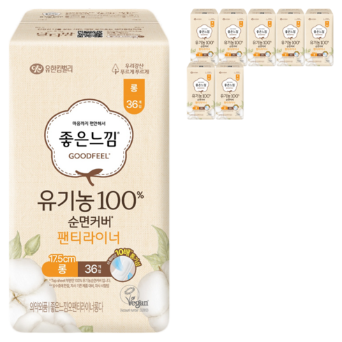 좋은느낌 유기농 100% 순면커버 팬티라이너, 롱, 36개입, 8개