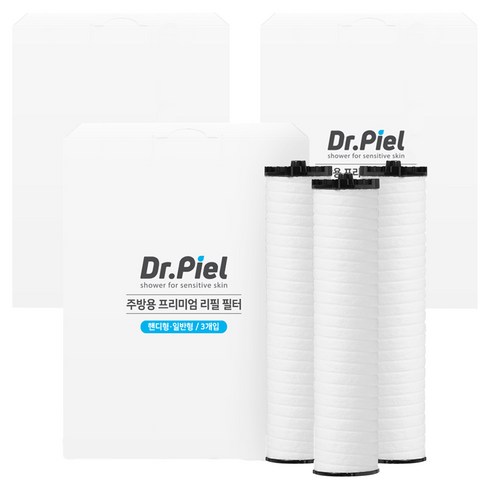 닥터피엘 프리미엄 주방용 핸디형 일반형 샤워필터리 3p, 3개, 무향