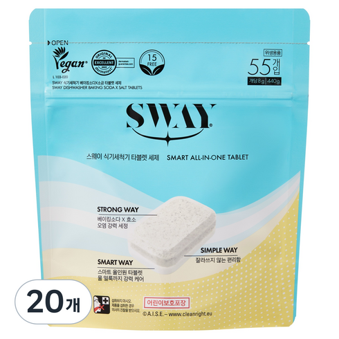 스웨이 식기세척기 베이킹소다 소금 타블렛 세제 55입, 440g, 20개