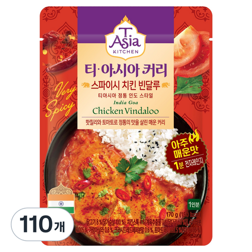 티아시아키친 스파이시 치킨 빈달루 커리, 170g, 110개